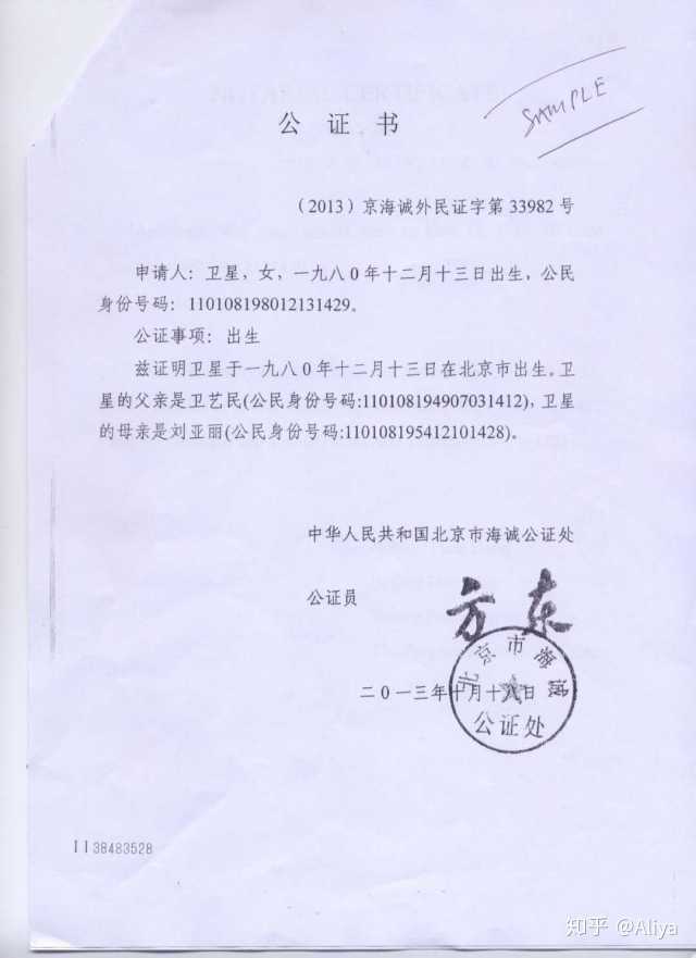 中国马来西亚结婚手续流程是什么 怎样办理 知乎 中国马来西亚结婚手续流程是什么 怎样办理 知乎