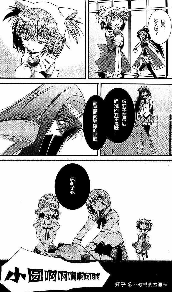 有没有反派笑到最后的动漫 岸边的塞涅卡的回答 知乎