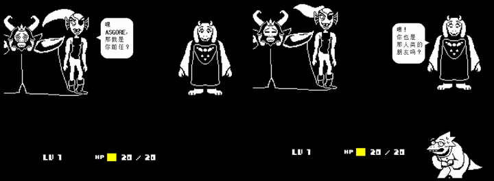 元のundertale 花 最高の花の画像