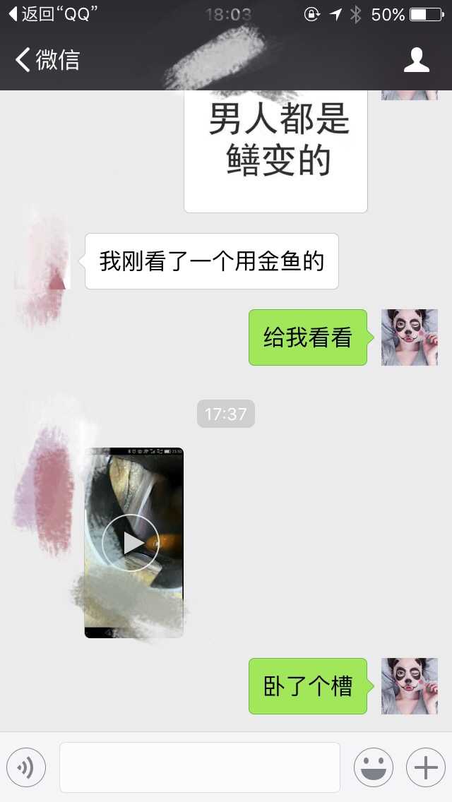 从"风油精"事件到如今沸沸扬扬的"黄鳝门"事件,中国人到底怎么了?