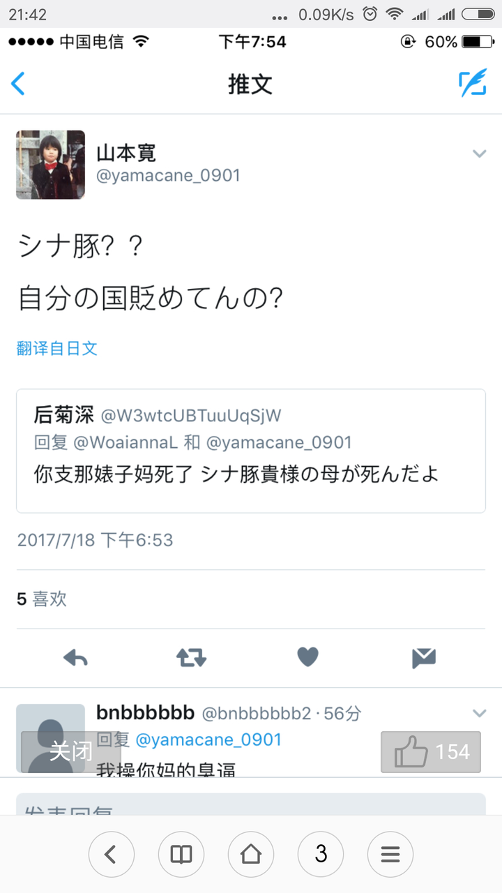 如何评价山本宽 知乎 如何评价山本宽 知乎