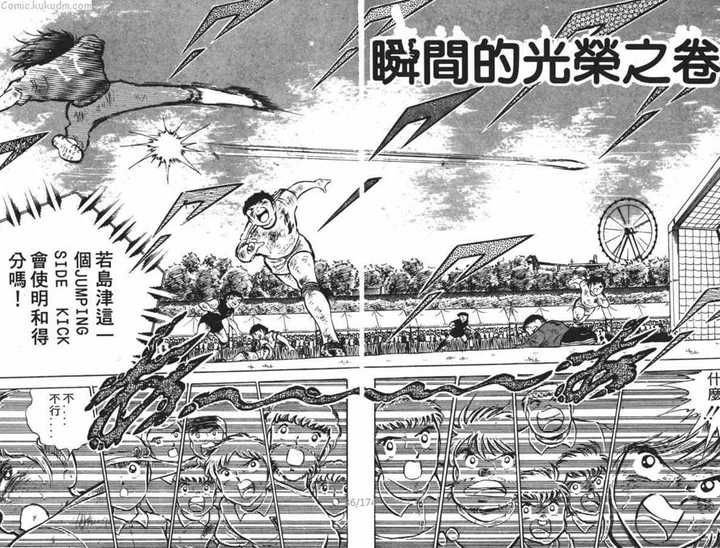 如何评价日本动漫 足球小将 知乎 如何评价日本动漫 足球小将 知乎