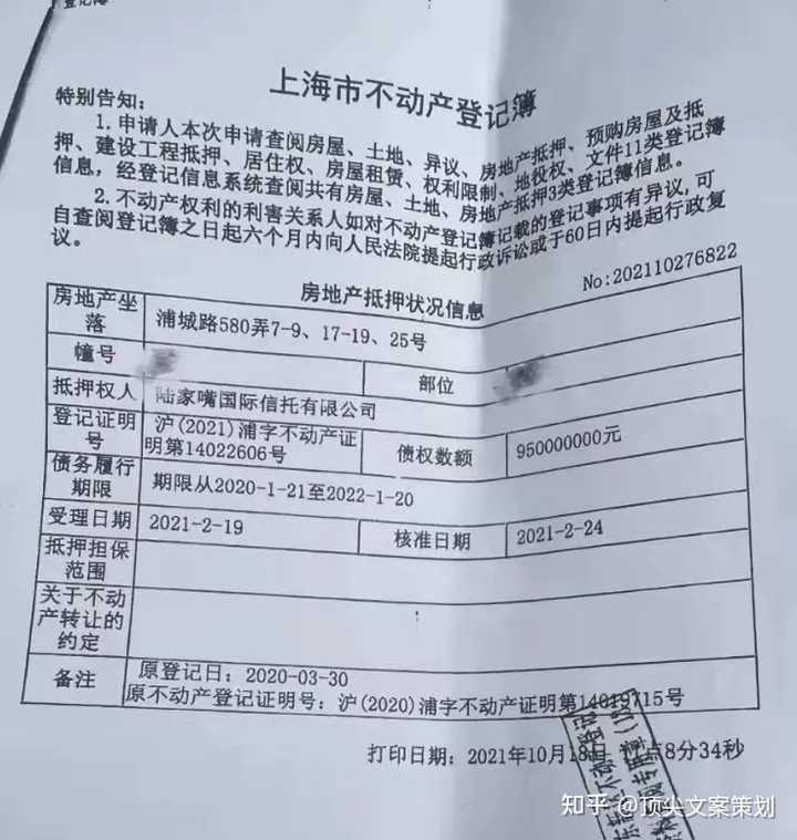 如何评价上海世茂集团卖房拿了买房者的全款如今要解约，不过户，给买房者退款？