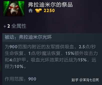 Dota2现在为什么没人出祭品 知乎