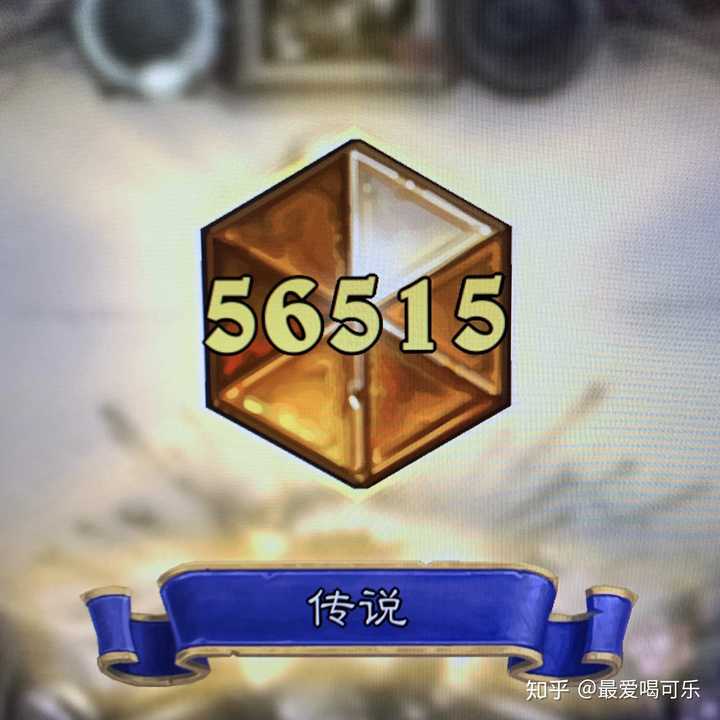 4月炉石段位机制改了更容易上传说吗.