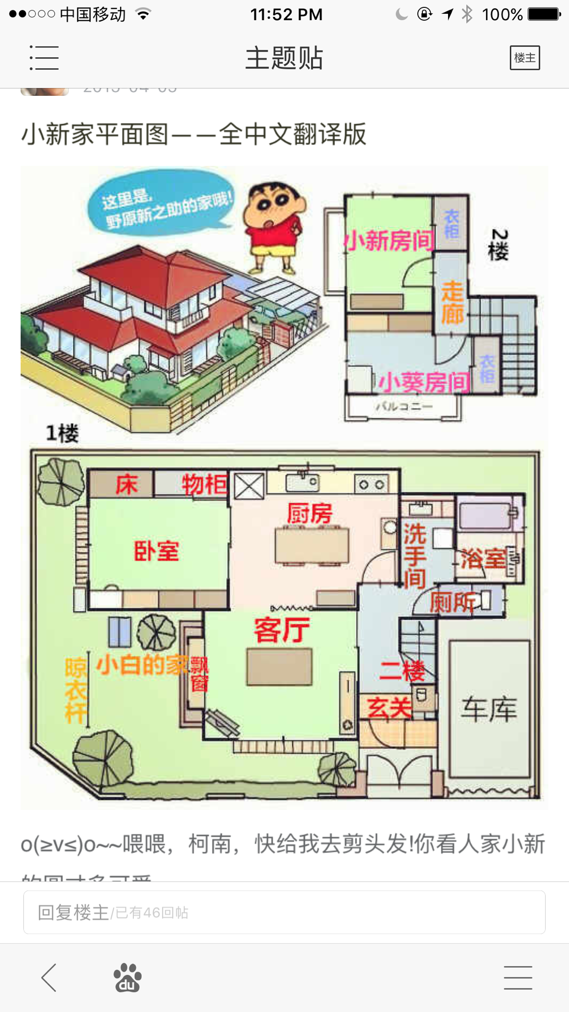 房子模型平面图图片