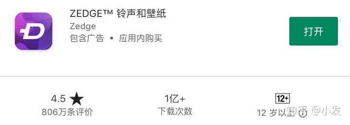 有什么好用的手机壁纸app 知乎