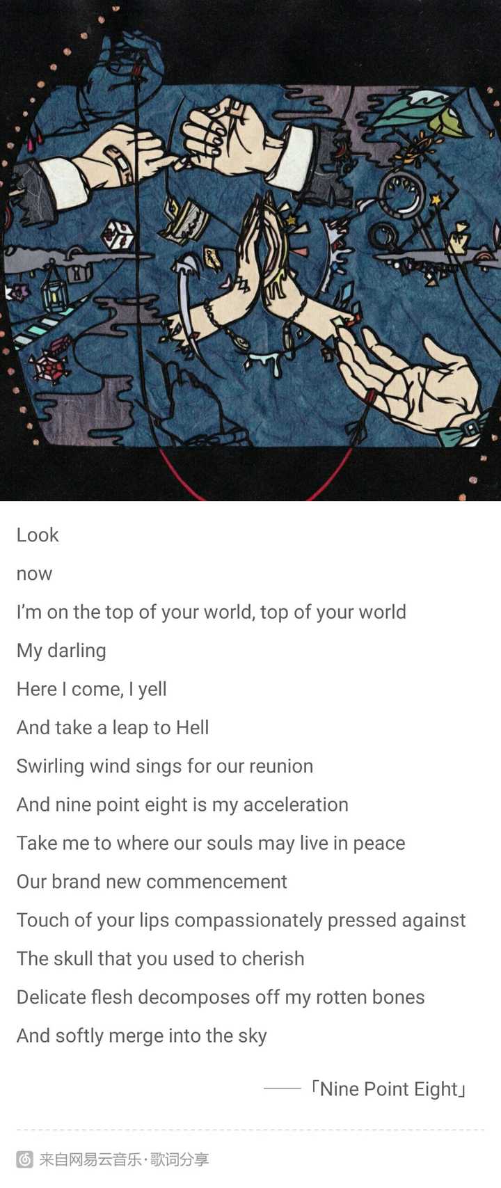 有哪些歌的旋律是欢快的 但却是表达溢于言表的悲伤 赵初时的回答 知乎