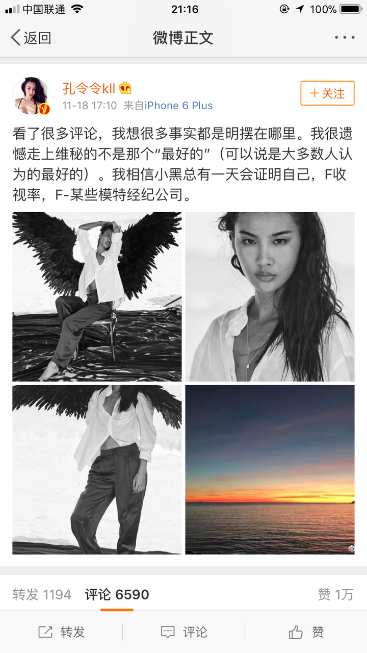 为什么都说储镒恬是天使之路冠军?