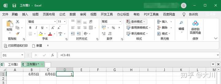 天数怎么算 日期计算天数为什么加1 Excel表格自动计算天数