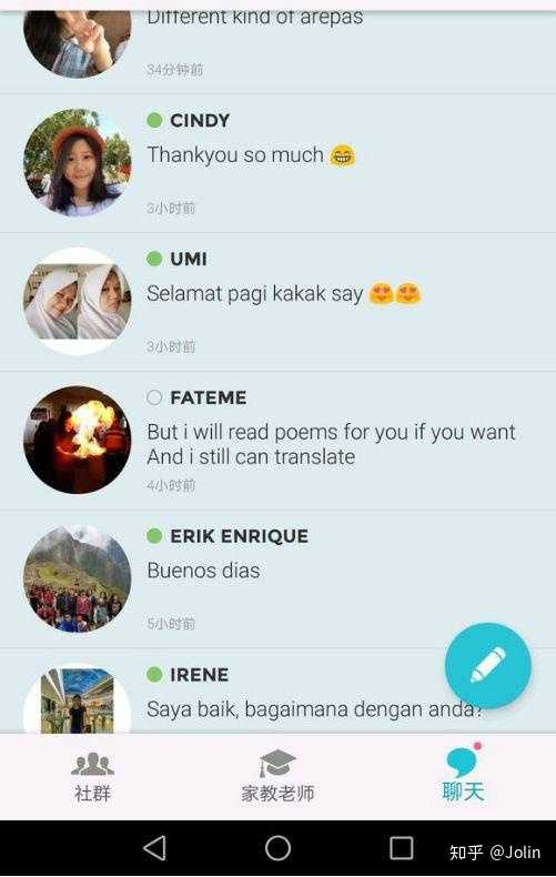 哪些英语口语app比较好 求推荐 知乎