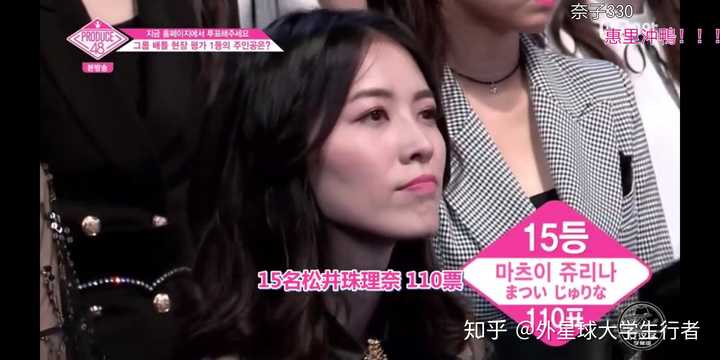 如何评价ske48的松井珠理奈 知乎 如何评价ske48的松井珠理奈 知乎