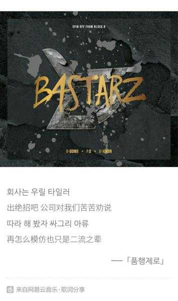 如何评价国产男团swin-s新歌《for you》抄袭zico作品?