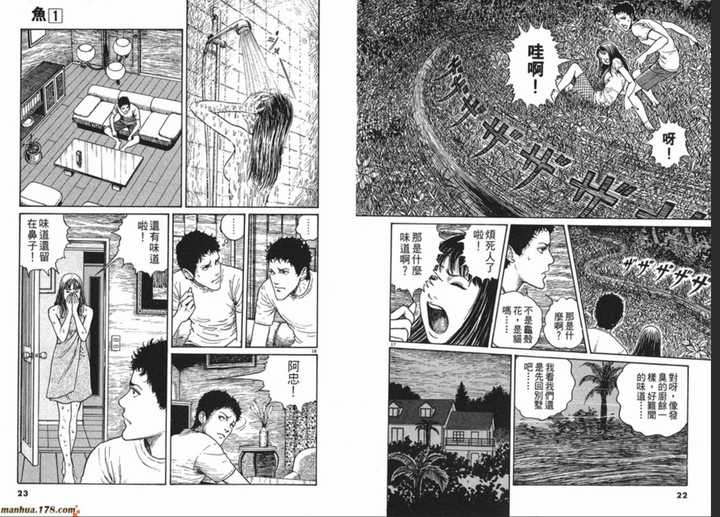 怎样评价伊藤润二的作品 为什么 知乎 怎样评价伊藤润二的作品 为什么 知乎