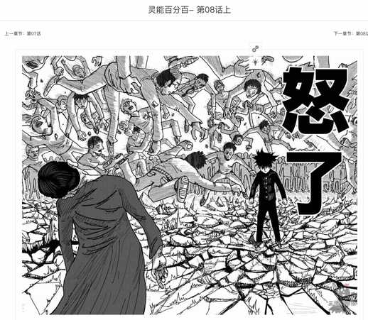 如何看待一部分宣称学习one老师的画风来创作漫画的人 知乎