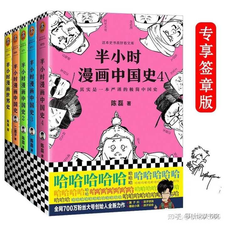 有哪些中国历史入门书单推荐 知乎