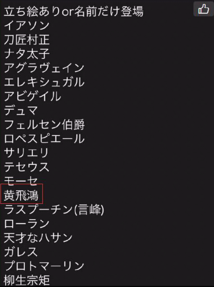 在fgo中 麻婆神父言峰绮礼有实装的可能吗 如果实装会有哪些可能 知乎