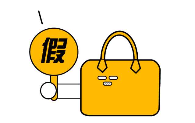 但很多人一般都不会去,就只是听到"假代购"这么说会增加一些信任度