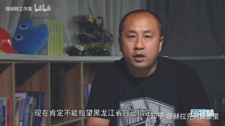 如何评价b站观视频工作室 马前卒督工睡前消息108期:俄罗斯疫情