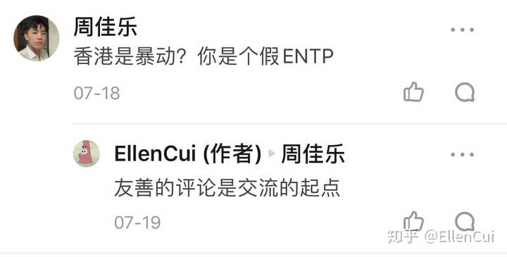 Entp有什么明显特征 知乎 Entp有什么明显特征 知乎