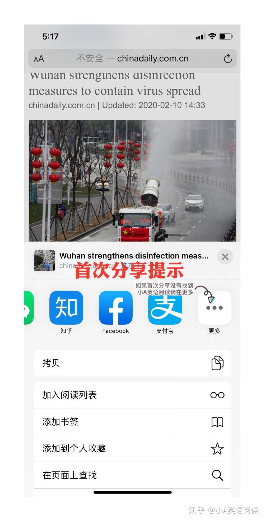 使用小技巧-3