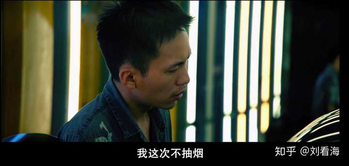 电影 阳光普照 中菜头的最后一根烟在车外吸的有什么特殊意义 哥哥阿豪为什么不用爸爸送的本子 知乎 电影 阳光普照 中菜头的最后一根烟在车外吸的有什么特殊意义 哥哥阿豪为什么不用爸爸送的本子 知乎
