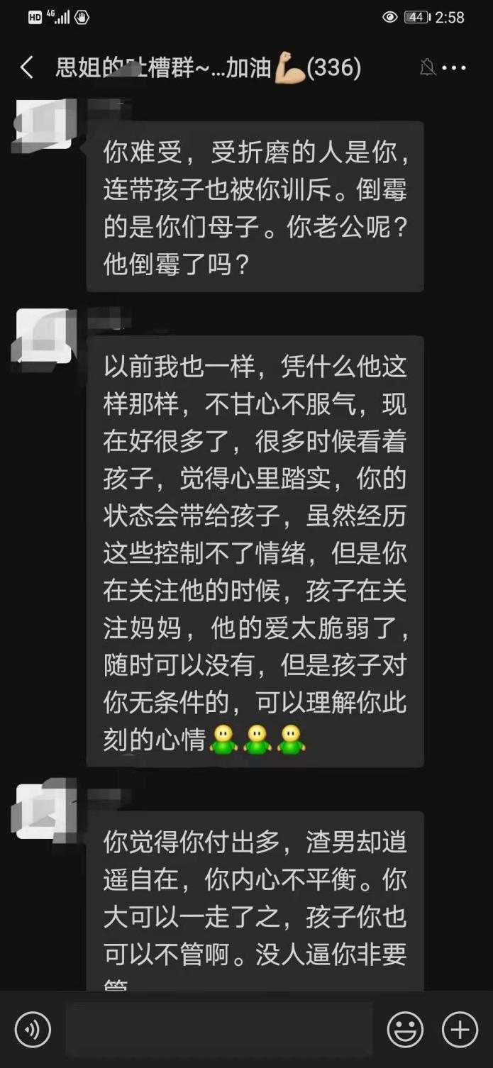 老公短暂的精神出轨后主动回归家庭 婚姻还能不能继续 知乎