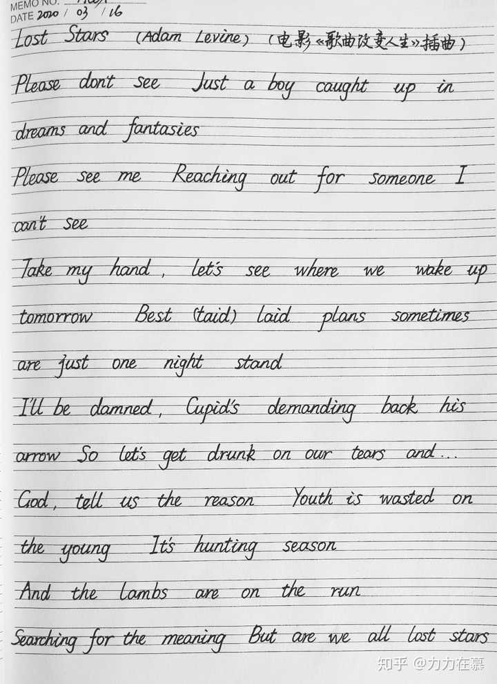 有什么简单而优美的英文歌词 力力在慕的回答 知乎