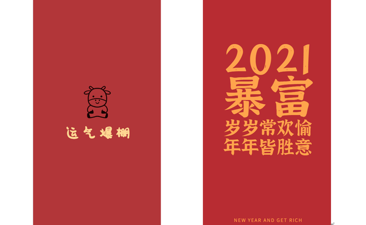 怎么样自己做带文字的手机壁纸 知乎 怎么样自己做带文字的手机壁纸 知乎