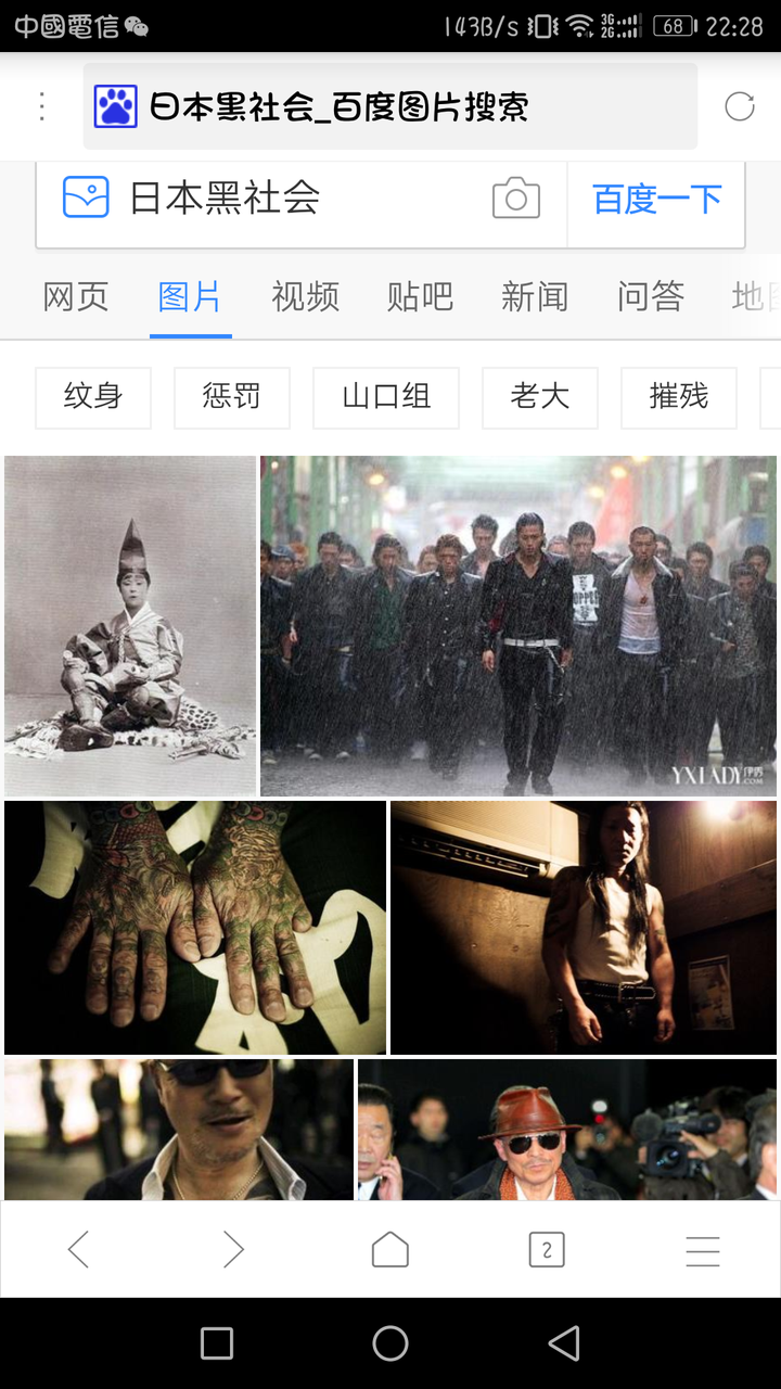 为什么有些人觉得日本黑帮文身很酷,东北大哥文身很土?