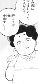 如何评价 声之形 这部漫画 下水道捞鱼小分队的回答 知乎 如何评价 声之形 这部漫画 下水道捞鱼小分队的回答 知乎
