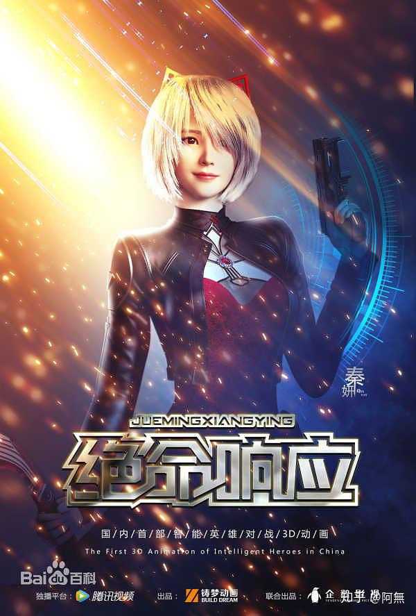 第二大美女秦妍