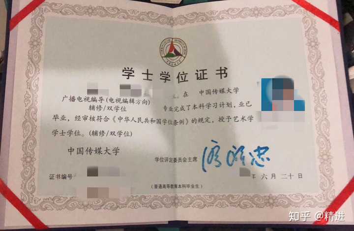 外培计划又双学位证书吗 知乎