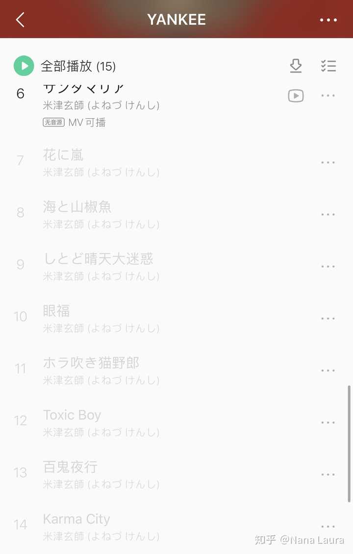 如何评价米津玄师的新专辑 Stray Sheep 知乎 如何评价米津玄师的新专辑 Stray Sheep 知乎