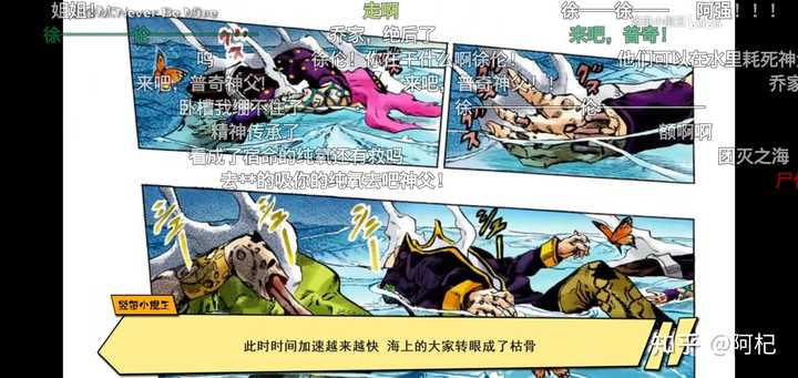 请问如何理解jojo第六部的结局 空条承太郎和他女儿是死了还是没死 知乎 请问如何理解jojo第六部的结局 空条承太郎和他女儿是死了还是没死 知乎