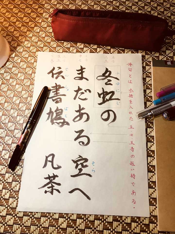 俳句的结构和形式是怎样的 知乎 俳句的结构和形式是怎样的 知乎
