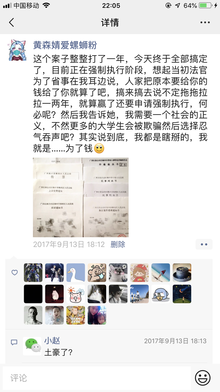 为了几千元申请劳动仲裁值得吗 知乎