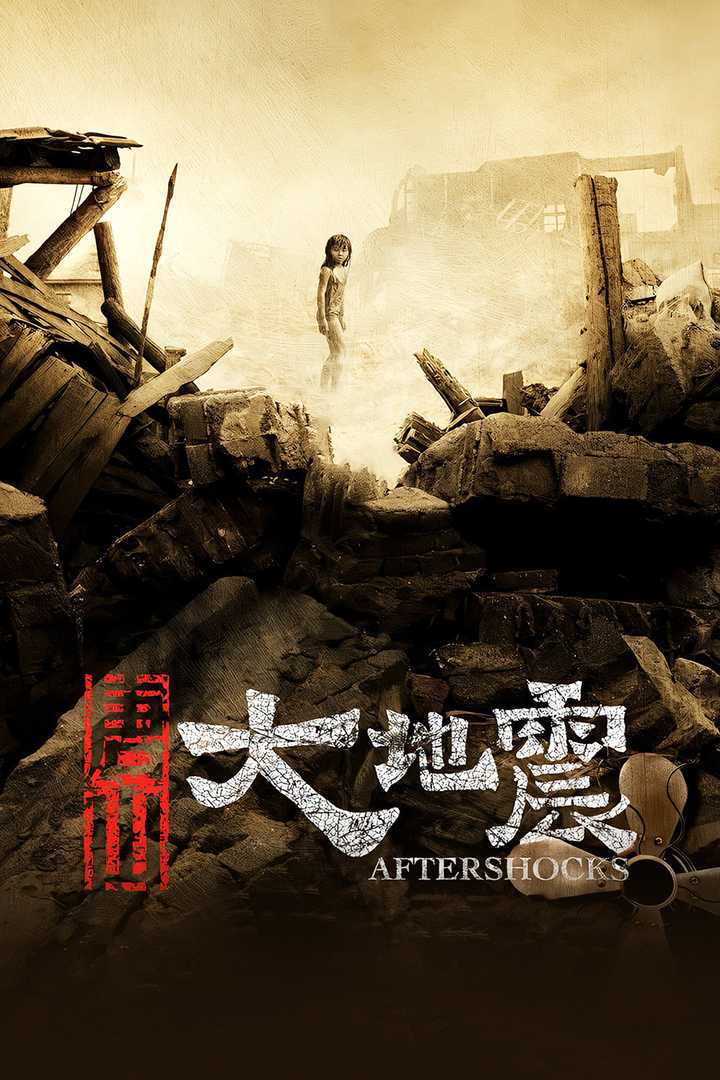 有没有能让人哭的西里哇啦的电影 死去活来那种 知乎 有没有能让人哭的西里哇啦的电影 死去活来那种 知乎