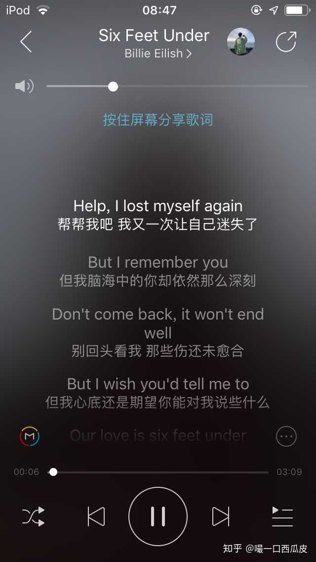 有哪些比较悲伤的歌?