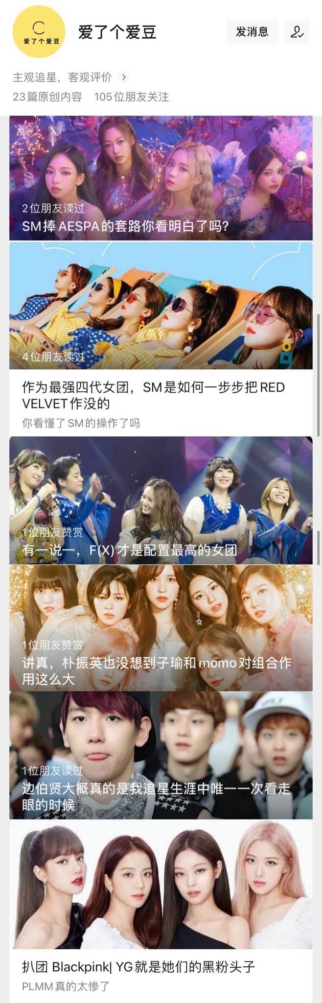 如何看待twice新歌 Alcohol Free 空降melon 的榜单第14位 知乎 如何看待twice新歌 Alcohol Free 空降melon 的榜单第14位 知乎