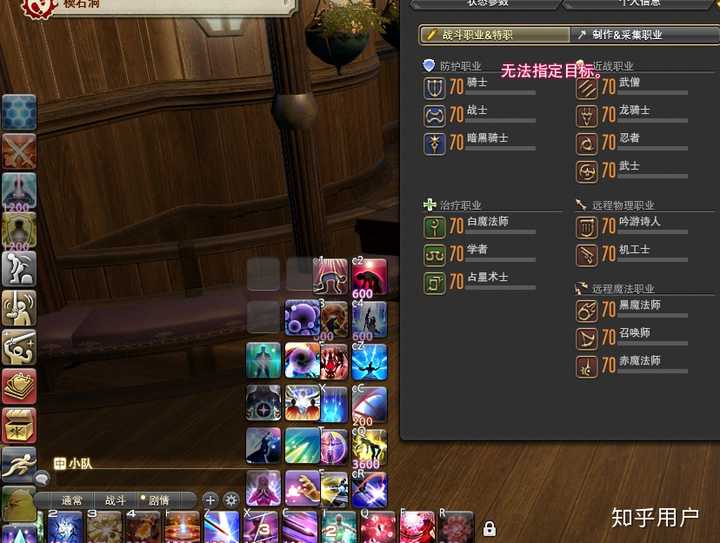 Ff14副本怎么票人 Ff14死宫单人什么职业好 Ff14单刷最强职业