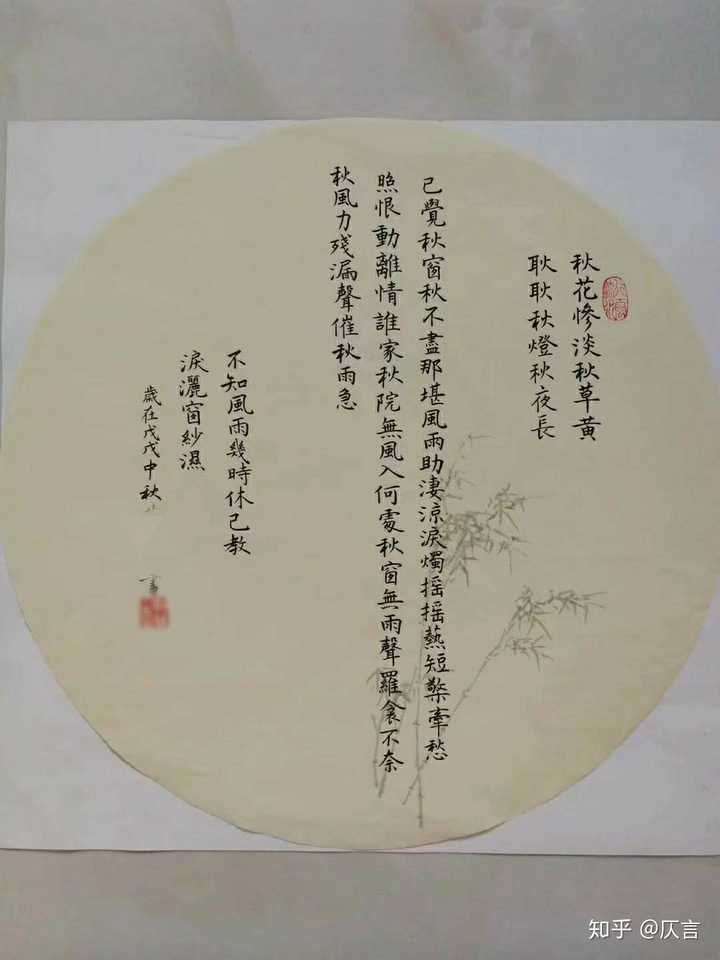 你最喜欢的诗词是哪一句 知乎 你最喜欢的诗词是哪一句 知乎