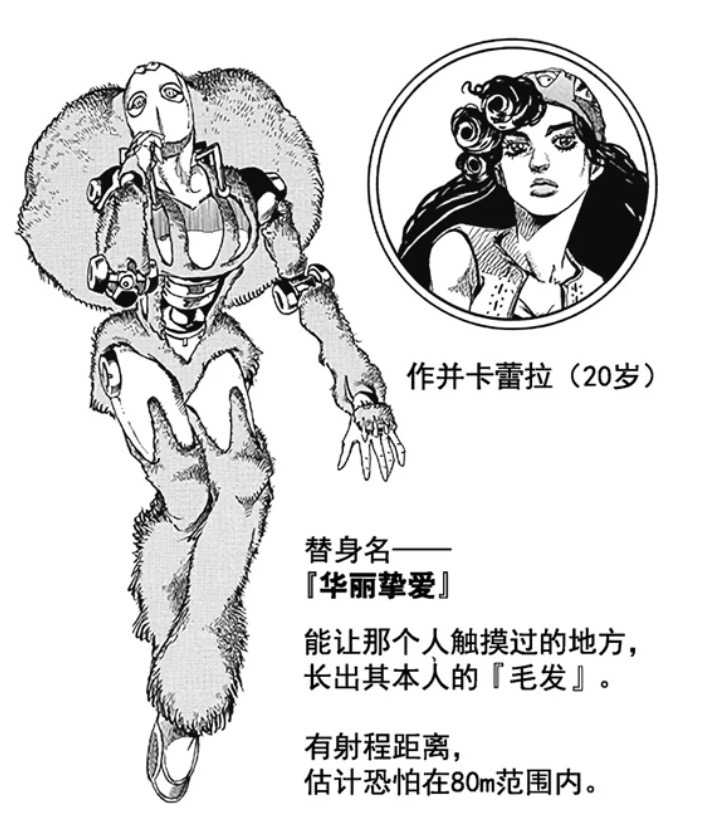 接下来让我们看看如何用这个替身诈骗