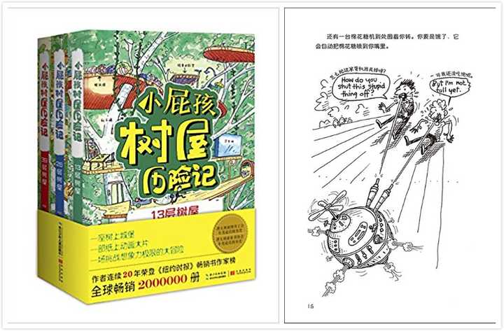 求7岁到10岁儿童英语读物,主要锻炼孩子口语及词汇量,谢谢!? - 知乎