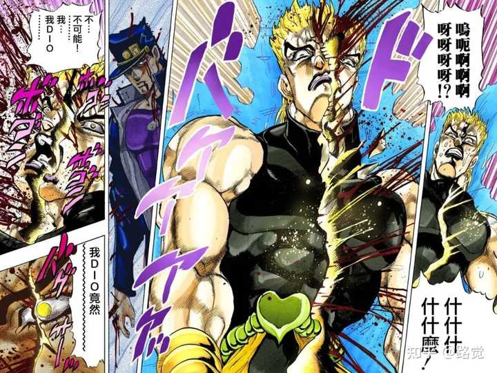 Jojo的奇妙冒险 中dio是怎么输给空条承太郎的 路觉的回答 知乎 Jojo的奇妙冒险 中dio是怎么输给空条承太郎的 路觉的回答 知乎