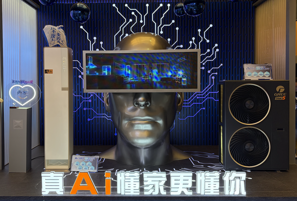 AI 能主动创造适合你的环境吗？为什么空调能成为家庭空气管理的 AI 智慧大脑？