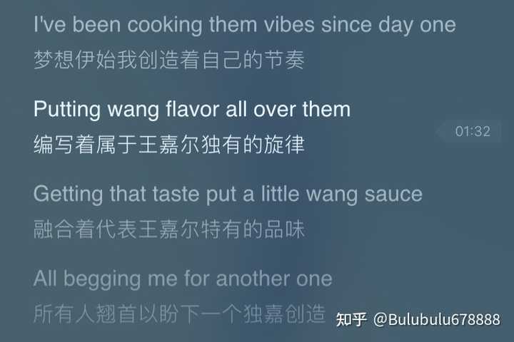 如何评价王嘉尔的中文新歌 一个人 知乎