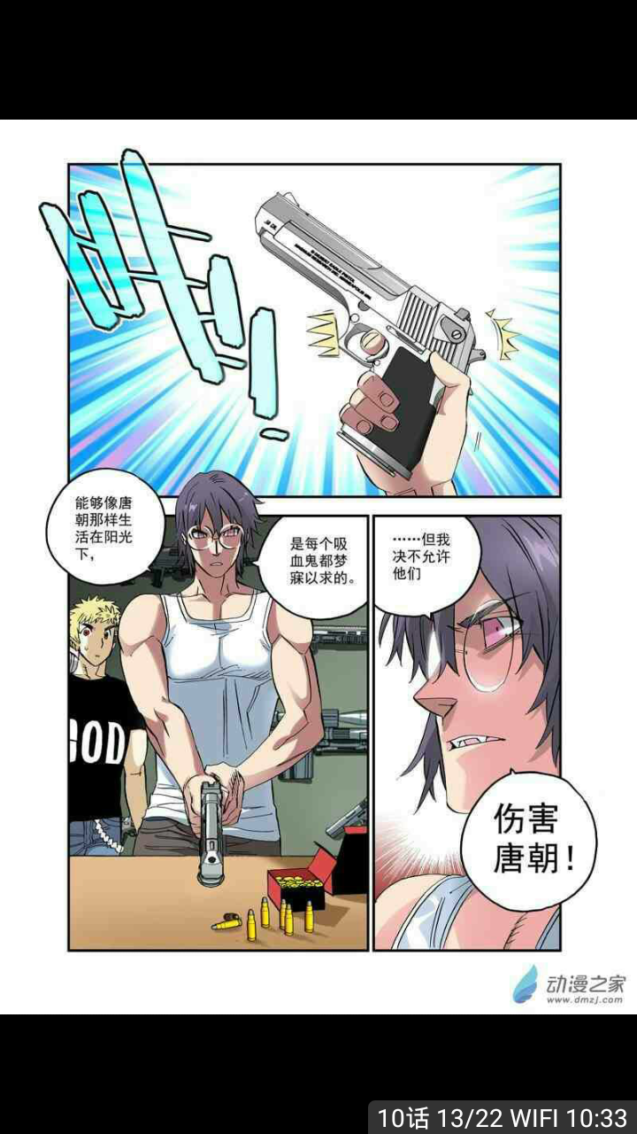 优质漫画推荐 知乎 优质漫画推荐 知乎