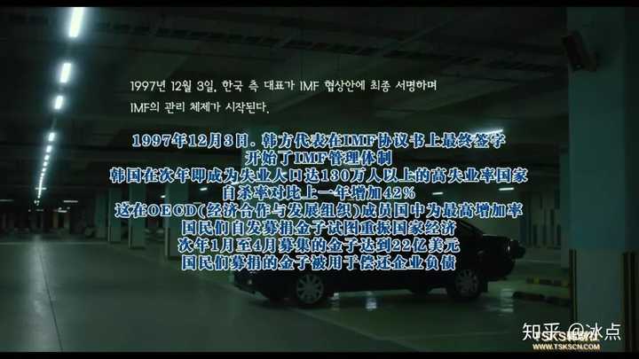 如何通俗地解释97 年亚洲金融危机发生的原因和过程 冰点的回答 知乎