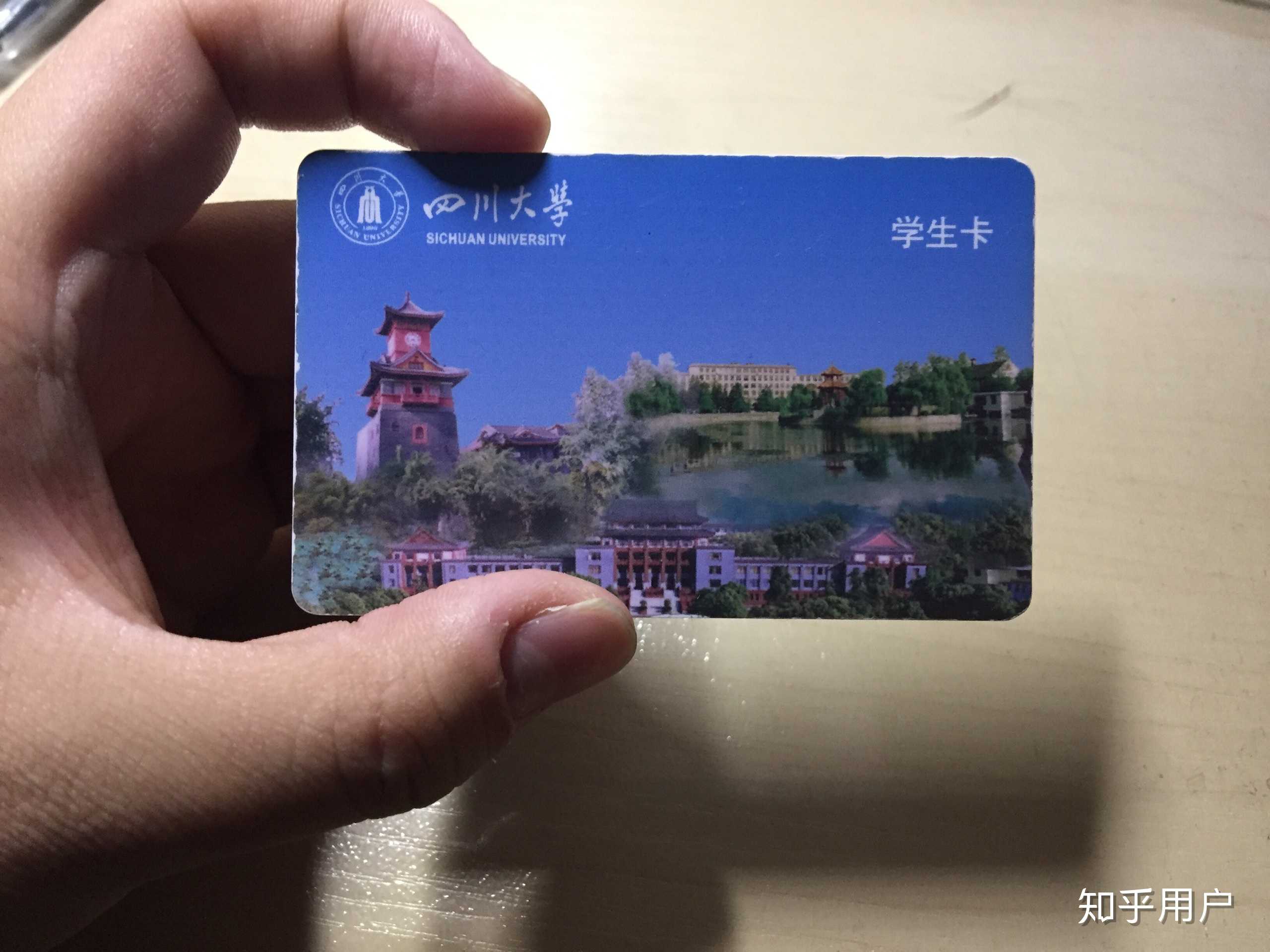 如何评价四川大学官网将翟天临作为学术不端典